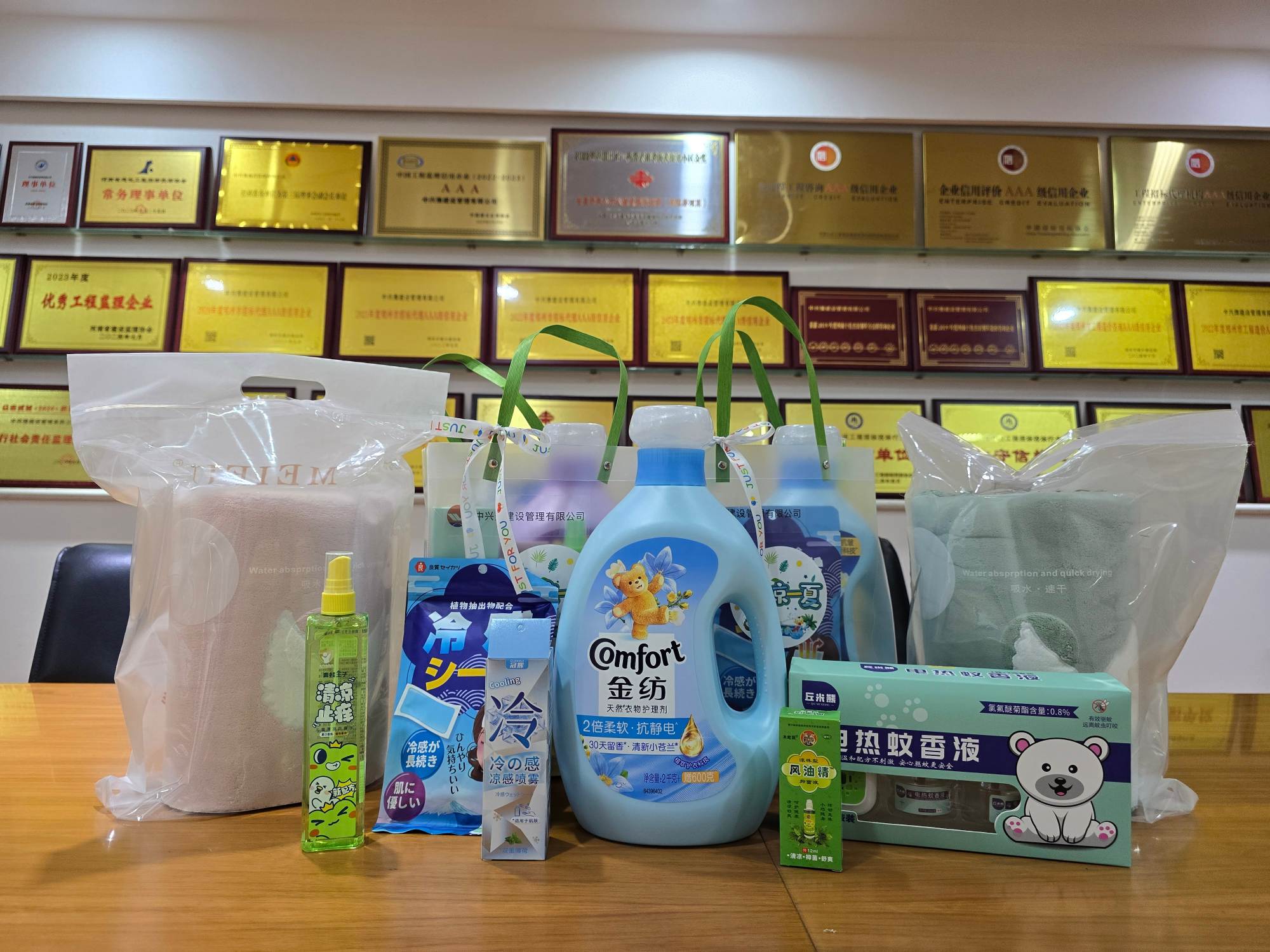 炎炎夏日送清凉，九游官方版web站入口清凉关怀沁人心